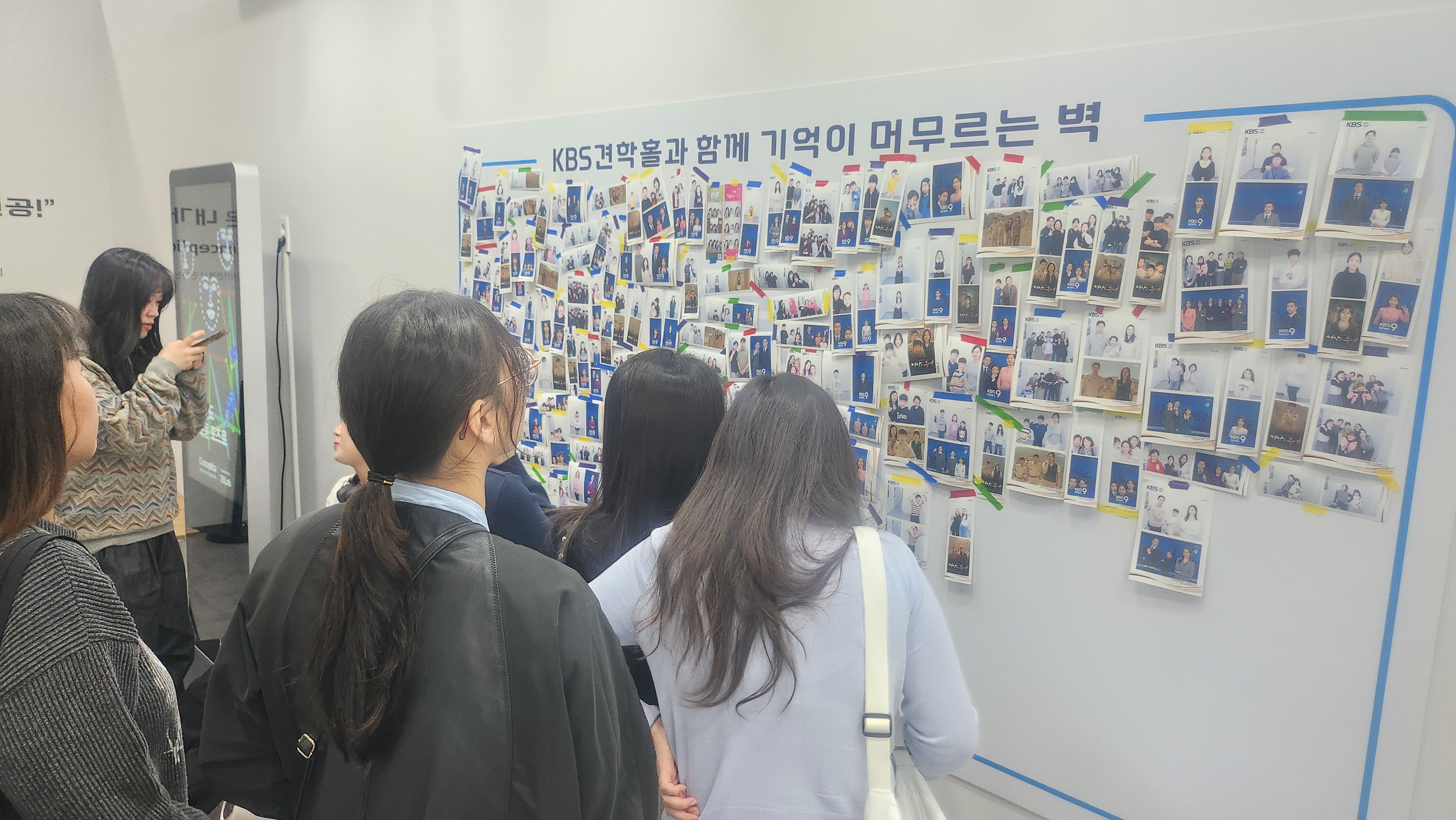 방송영상과 2학년. 방송국 핵심 직무 체험, KBS 견학 15번째 첨부파일 이미지