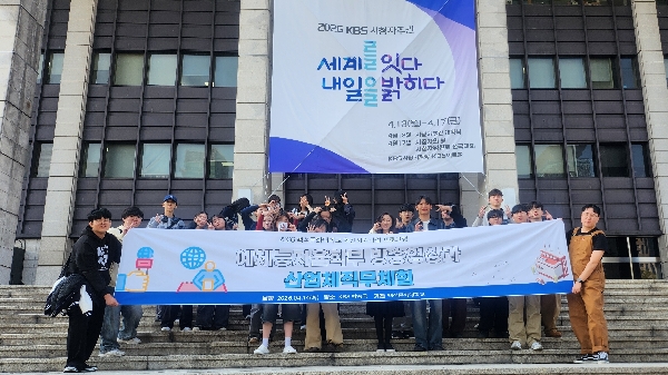 방송영상과 2학년. 방송국 핵심 직무 체험, KBS 견학 대표이미지