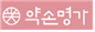 산업체로고