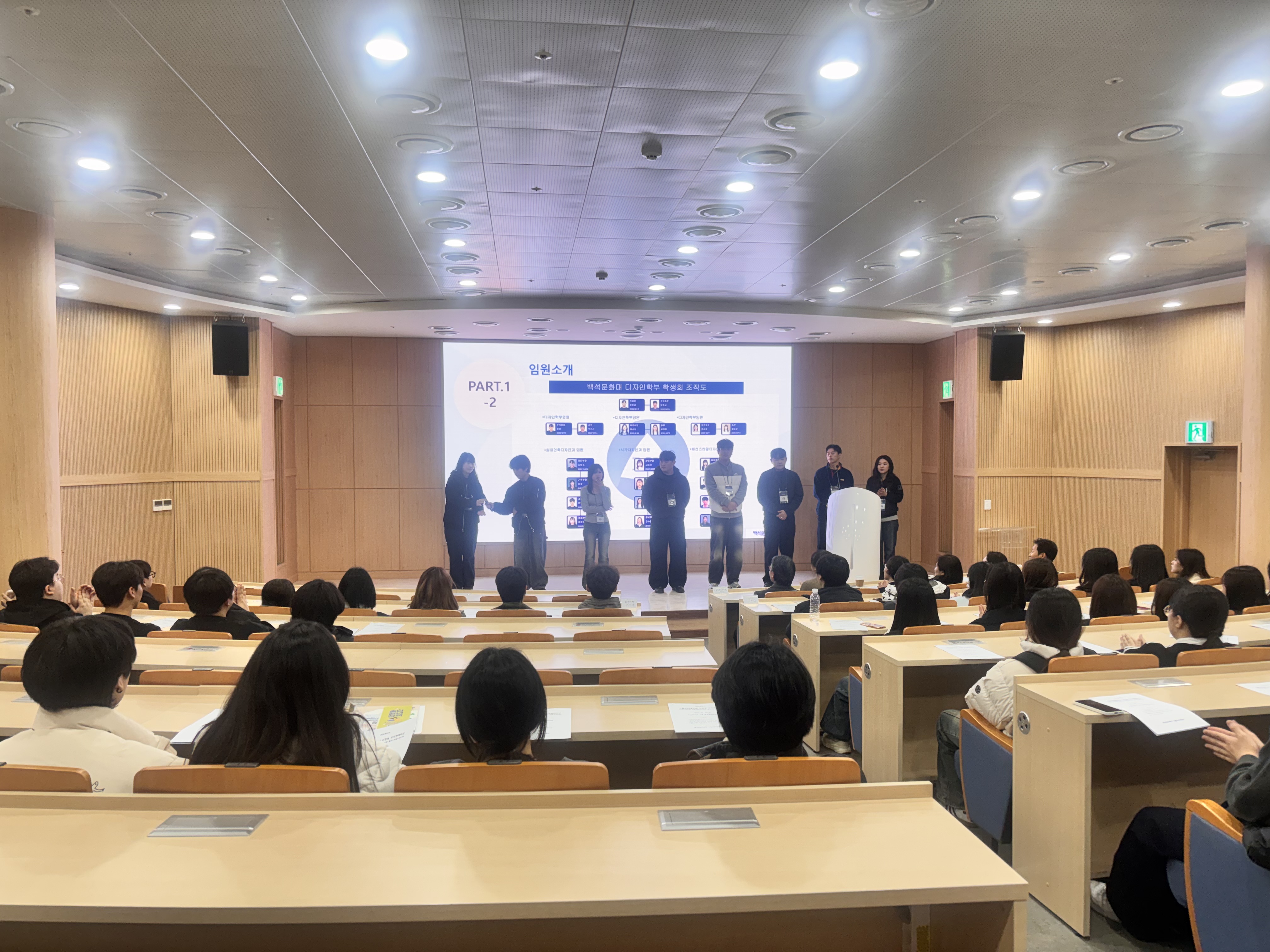 [패션스타일디자인]2026 신입생 오리엔테이션-입학을 축하합니다.  5번째 첨부파일 이미지