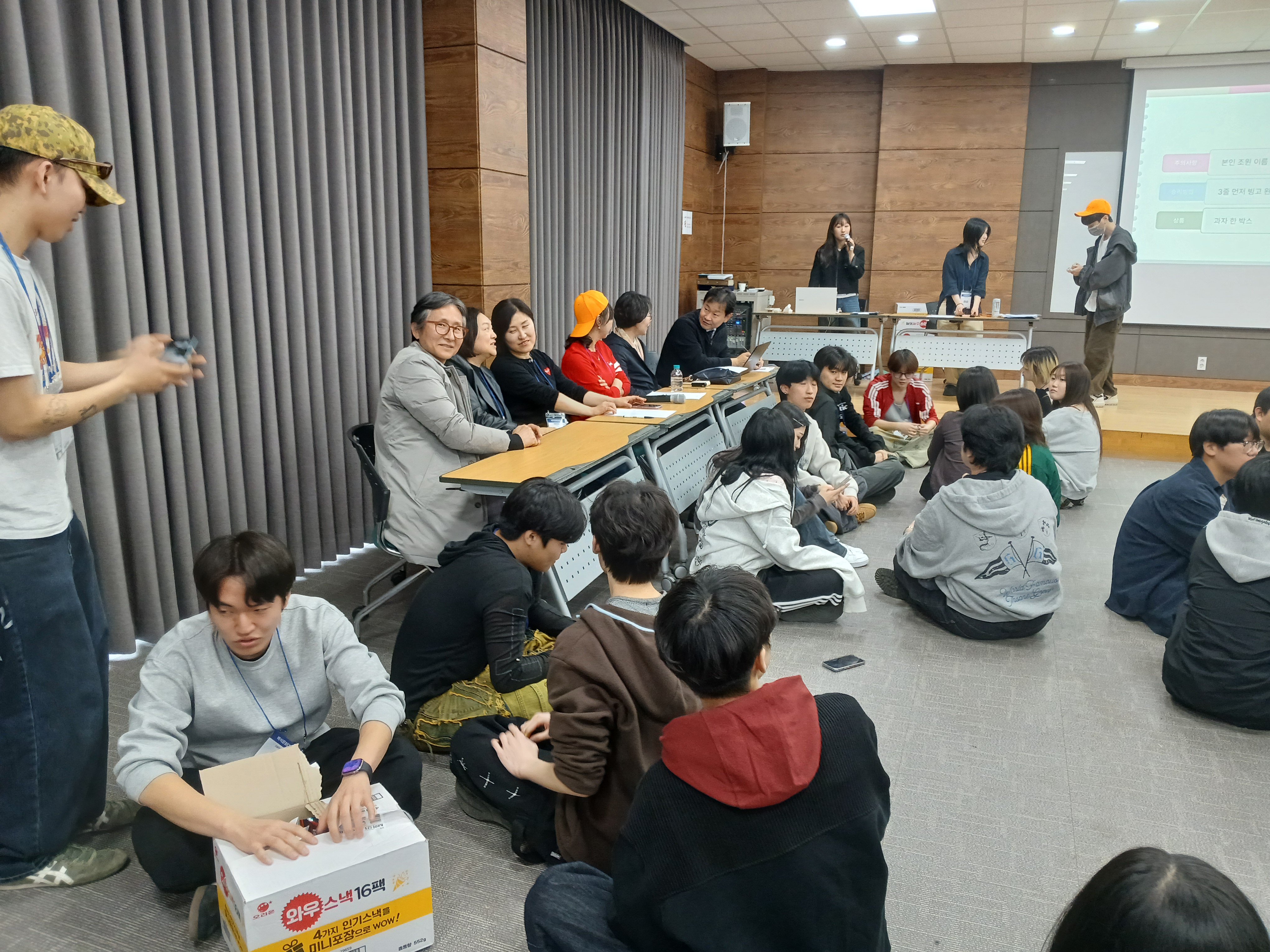 [패션스타일디자인]2026 예체능자율학부 엠티-사진1 6번째 첨부파일 이미지