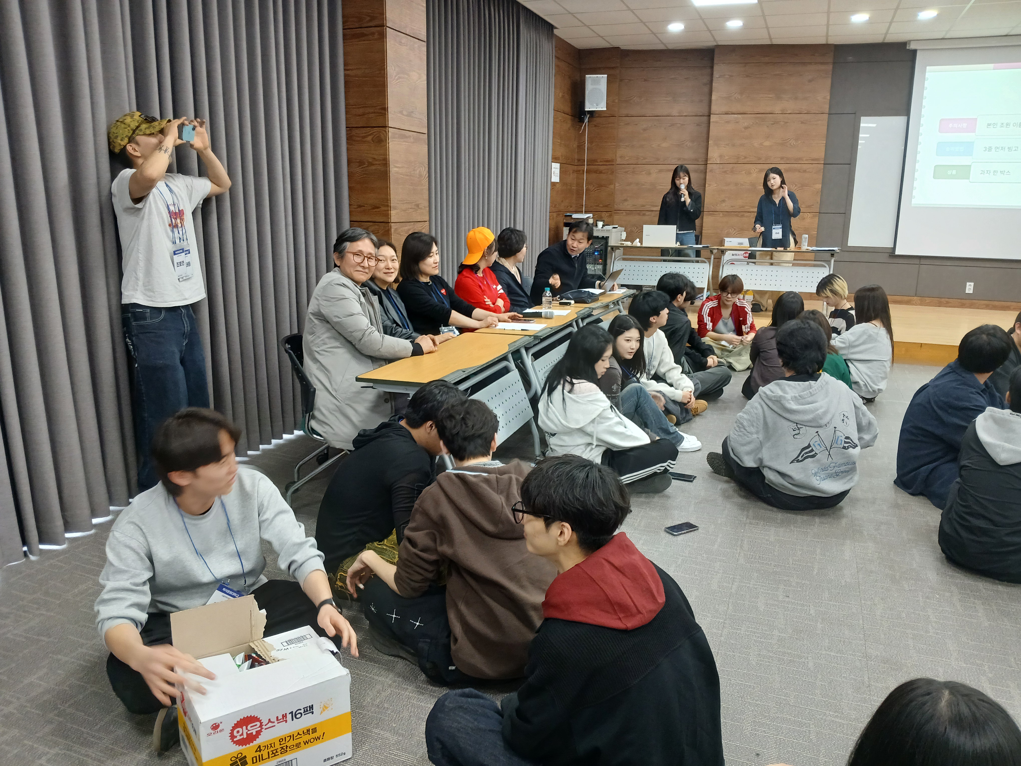 [패션스타일디자인]2026 예체능자율학부 엠티-사진1 7번째 첨부파일 이미지