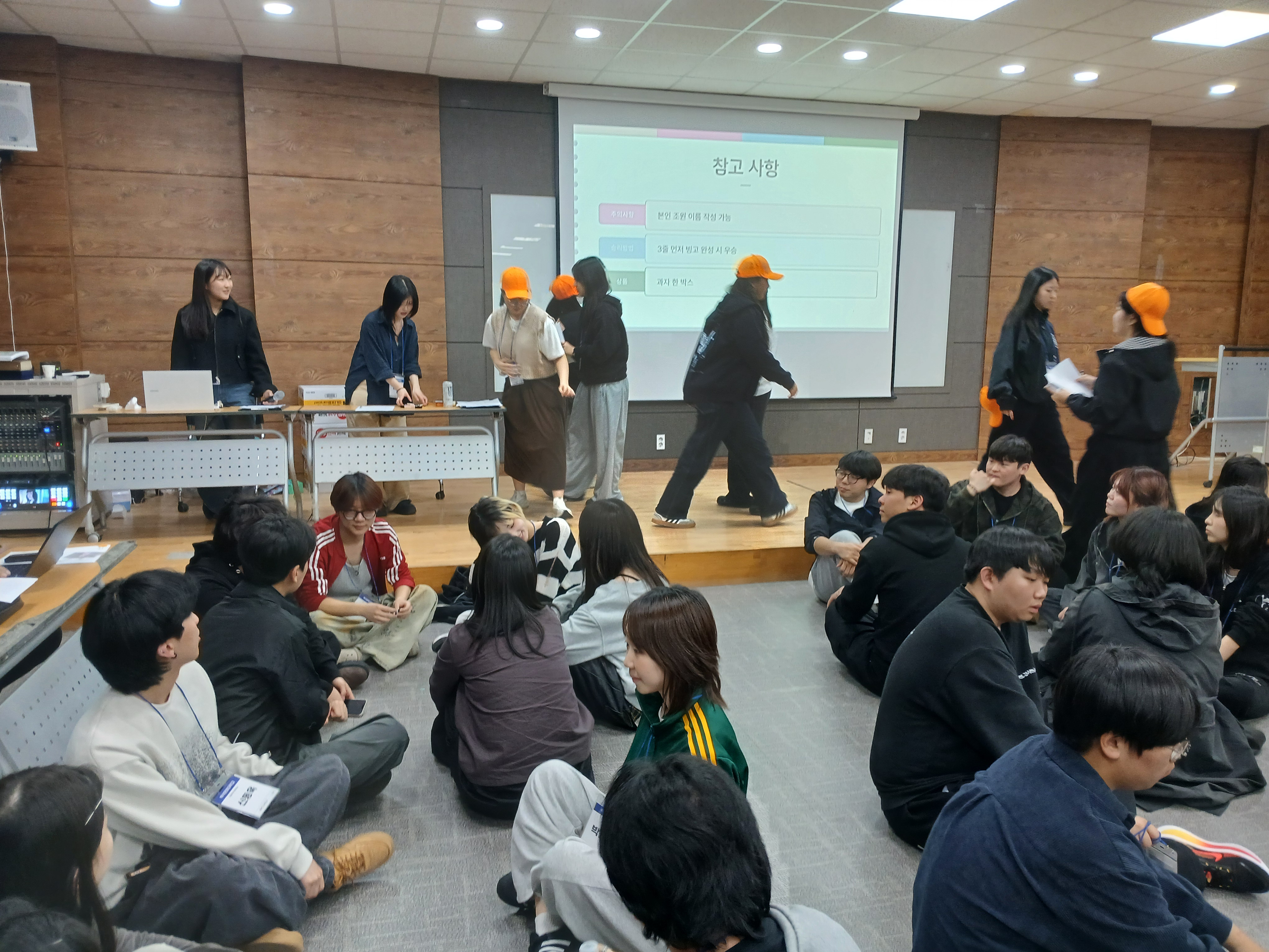 [패션스타일디자인]2026 예체능자율학부 엠티-사진1 10번째 첨부파일 이미지