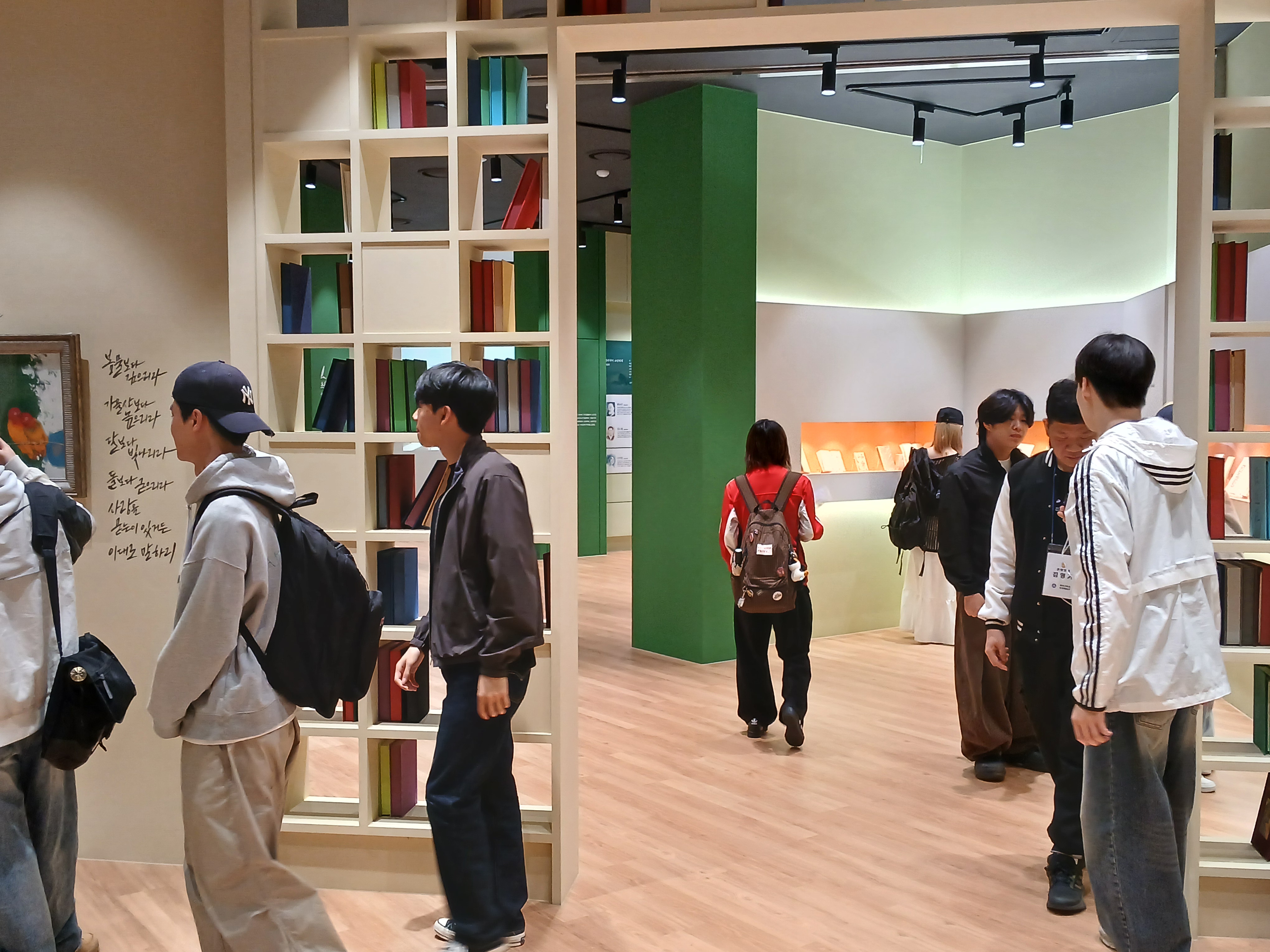 [패션스타일디자인과]2026 백석미술관, 백석역사관, 기독교박물관,현대시100년관, 시화갤러리 탐방 스케치 11번째 첨부파일 이미지