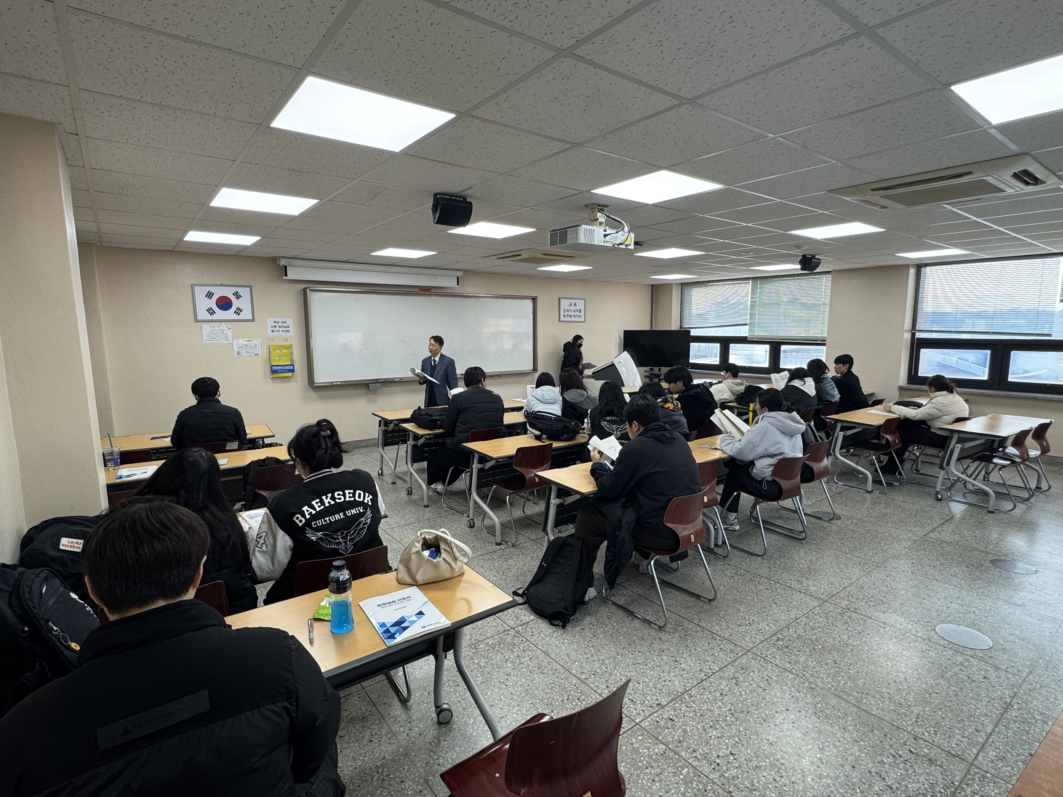 2025년 동계 현장실습 준비교육 4번째 첨부파일 이미지