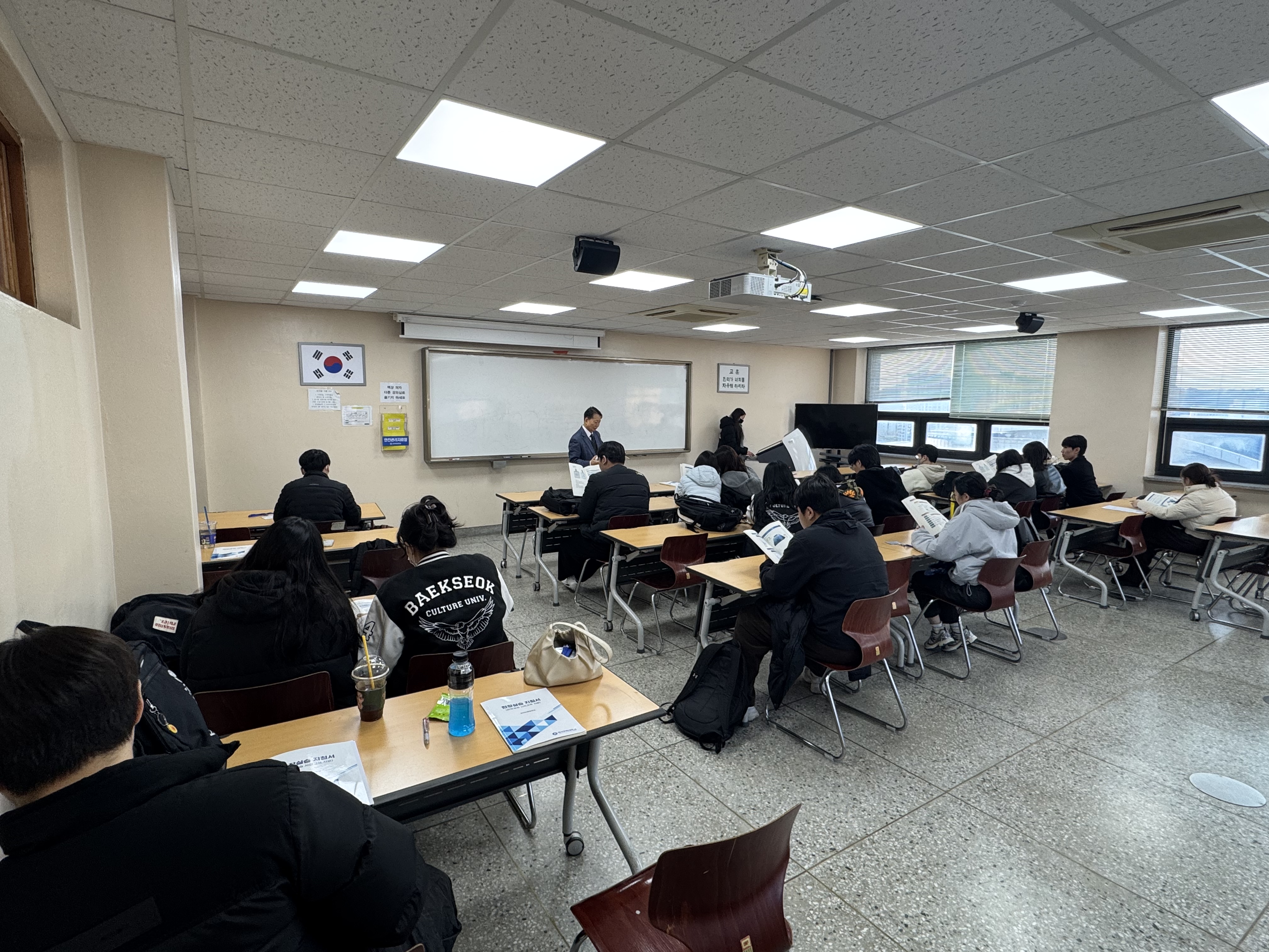 2025년 동계 현장실습 준비교육 5번째 첨부파일 이미지
