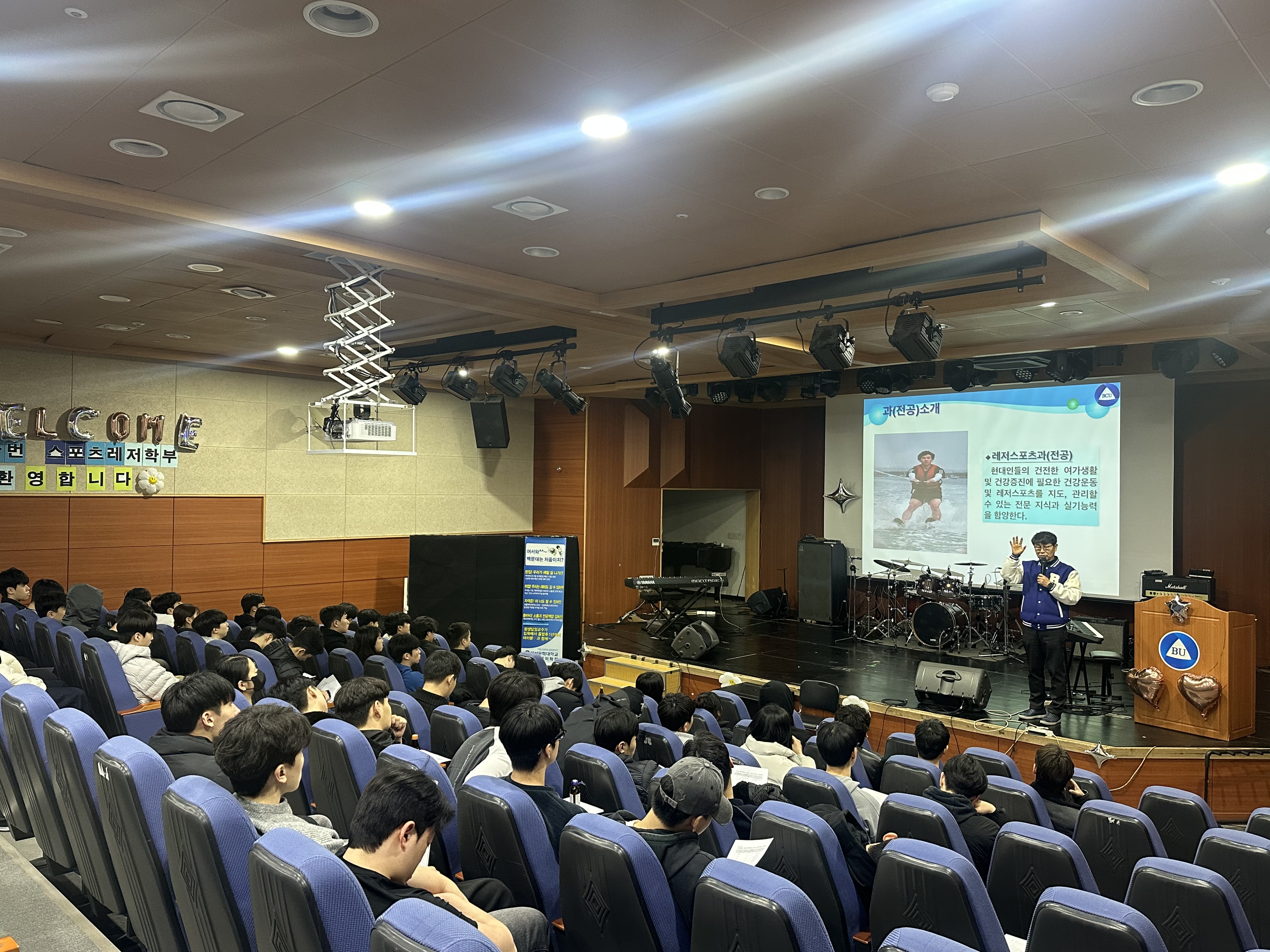 스포츠레저학부 신입생 오리엔테이션 4번째 첨부파일 이미지