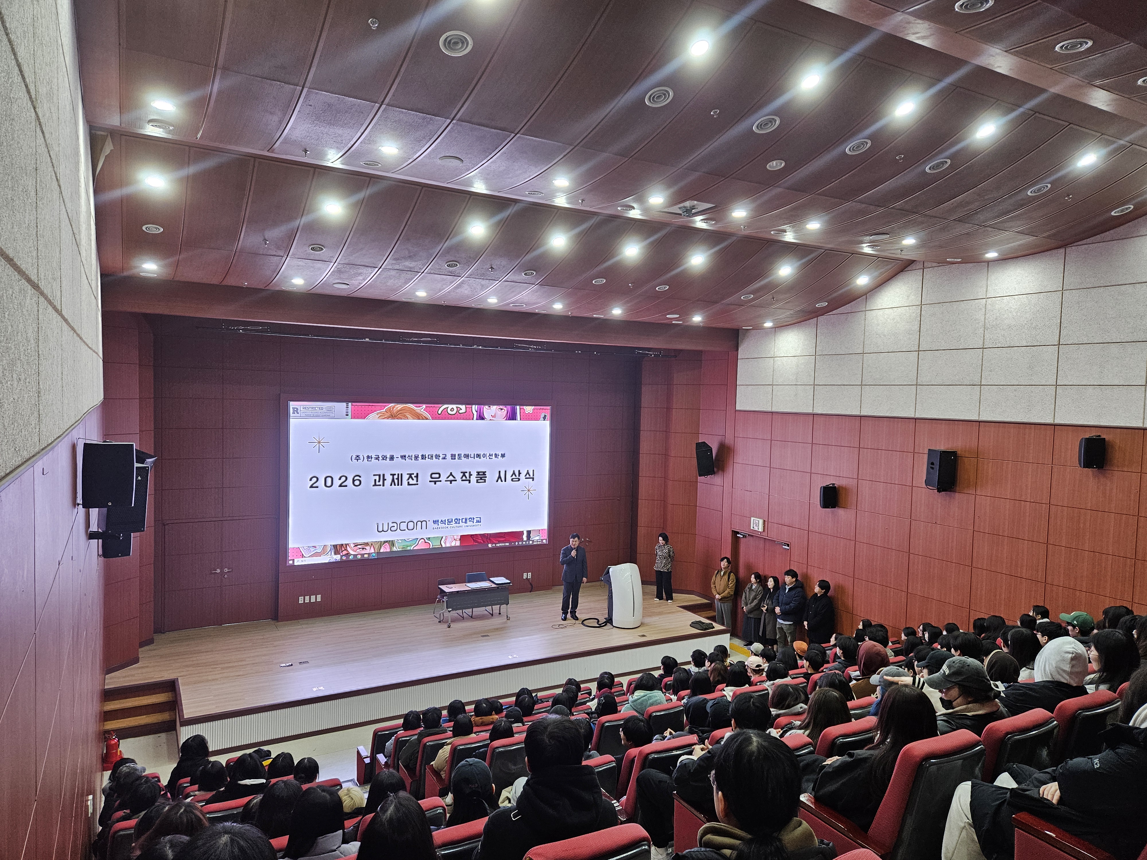 웹툰애니메이션학부 2025학년도 백석문화대전(과제전) 우수작품 시상식 2번째 첨부파일 이미지