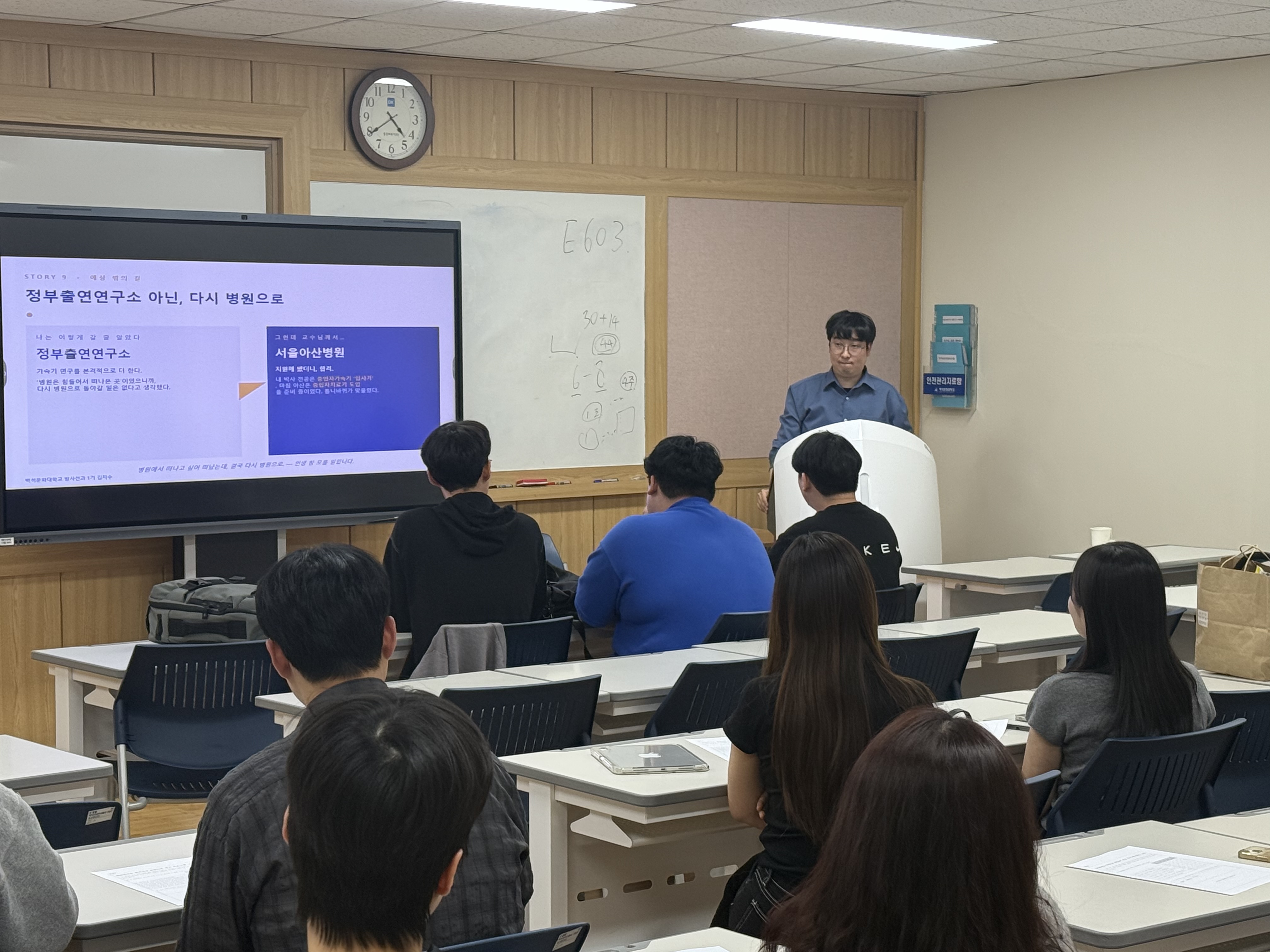 2026.04.28 <김지수 선배님> 진로탐색 및 전공선배 특강  2번째 첨부파일 이미지
