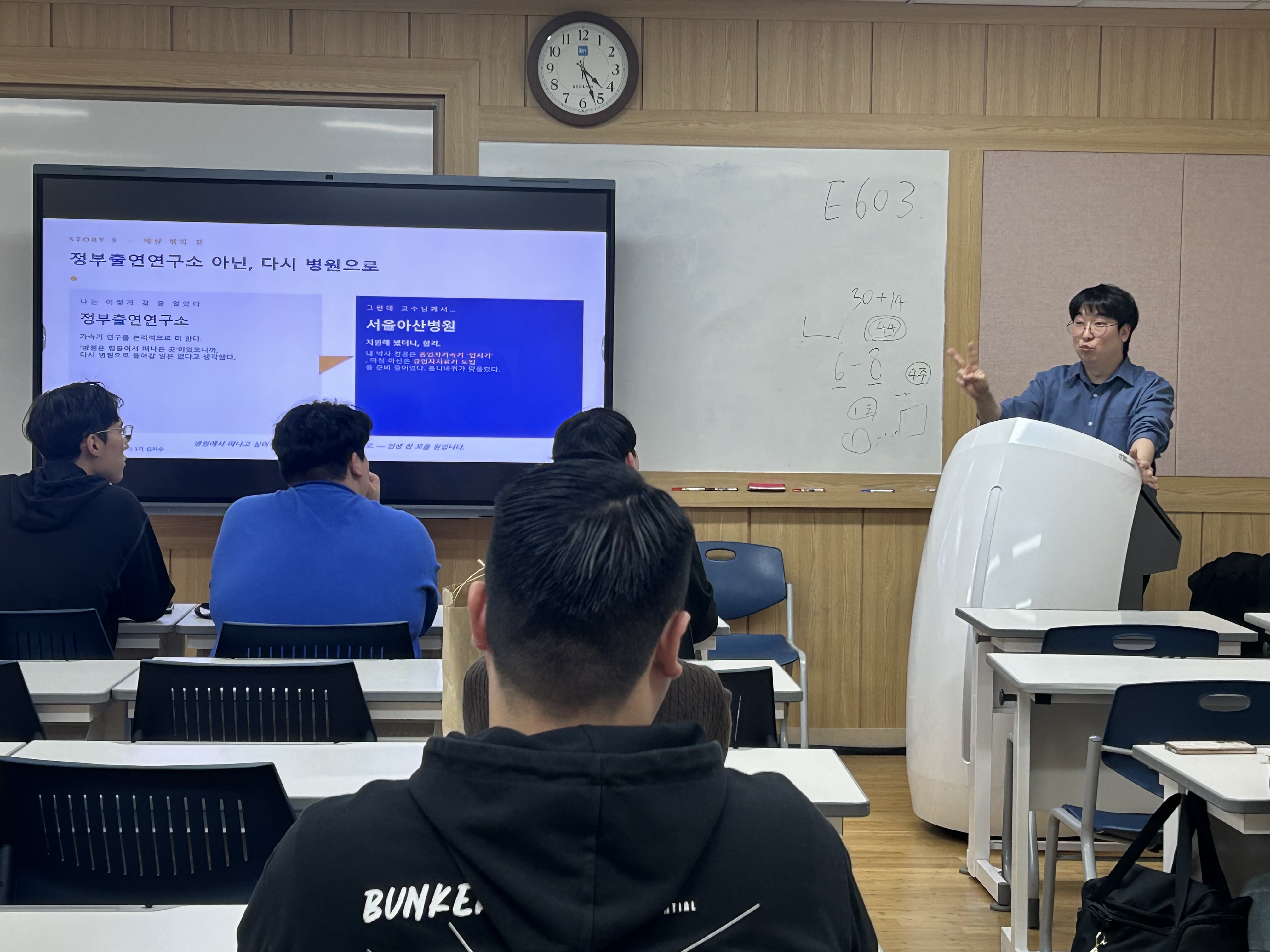 2026.04.28 <김지수 선배님> 진로탐색 및 전공선배 특강  4번째 첨부파일 이미지