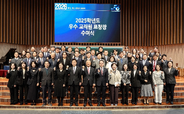 백석학원, 건학 50주년 기념 ‘교직원 시 공모전’ 시상식 개최 대표이미지